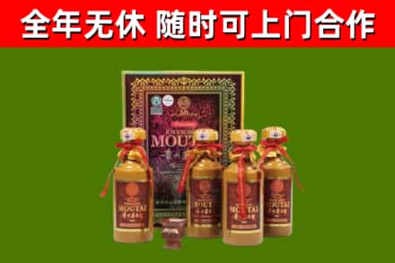 沈河烟酒回收50年茅台酒.jpg