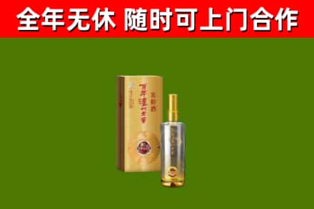 沈河烟酒回收百年泸州.jpg