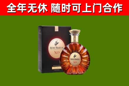 沈河烟酒回收人头马XO洋酒.jpg